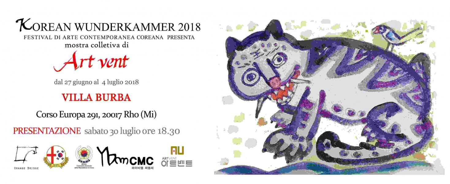 Korean Wunderkammer 2018. Artvent