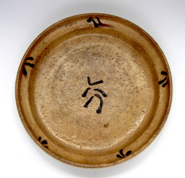 Piatto Tradizionale, Ecomuseo della Terracotta di Ronco Biellese Piatto Tradizionale, Ecomuseo della Terracotta di Ronco Biellese