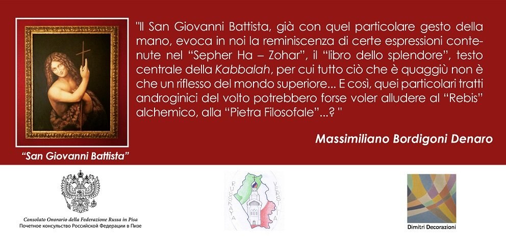 Dimitri Kuzmin - Leonardo 500 image 2