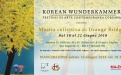 Korean Wunderkammer 2018. Orange Bridge